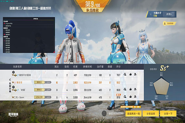 CF青蛇透视自瞄软件效果
